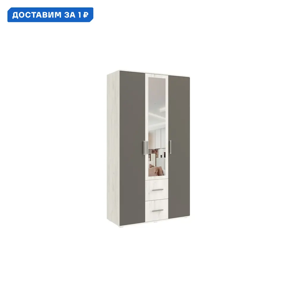 Фото Шкаф Нонтон 08-170587 120x223.6x51 см ЛДСП цвет дуб крафт белый/графит Фото Шкаф Нонтон 08-170587 120x223.6x51 см ЛДСП цвет дуб крафт белый/графит