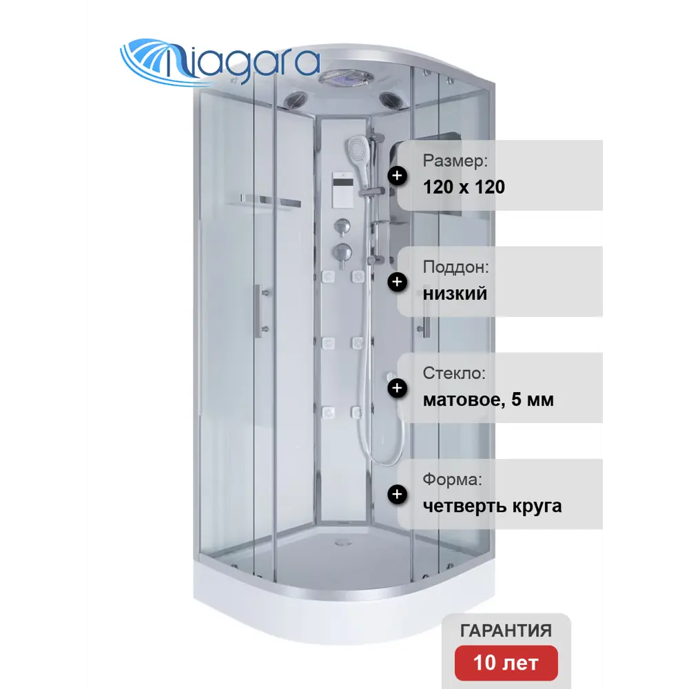 Фото 10 Душевая кабина Niagara 30120164 низкий поддон 120x120 см 1/4 круга