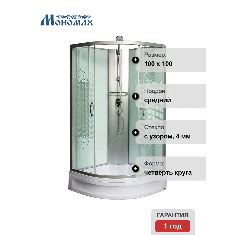 Фото 8 Душевая кабина Мономах 10000005787 средний поддон 100x100см