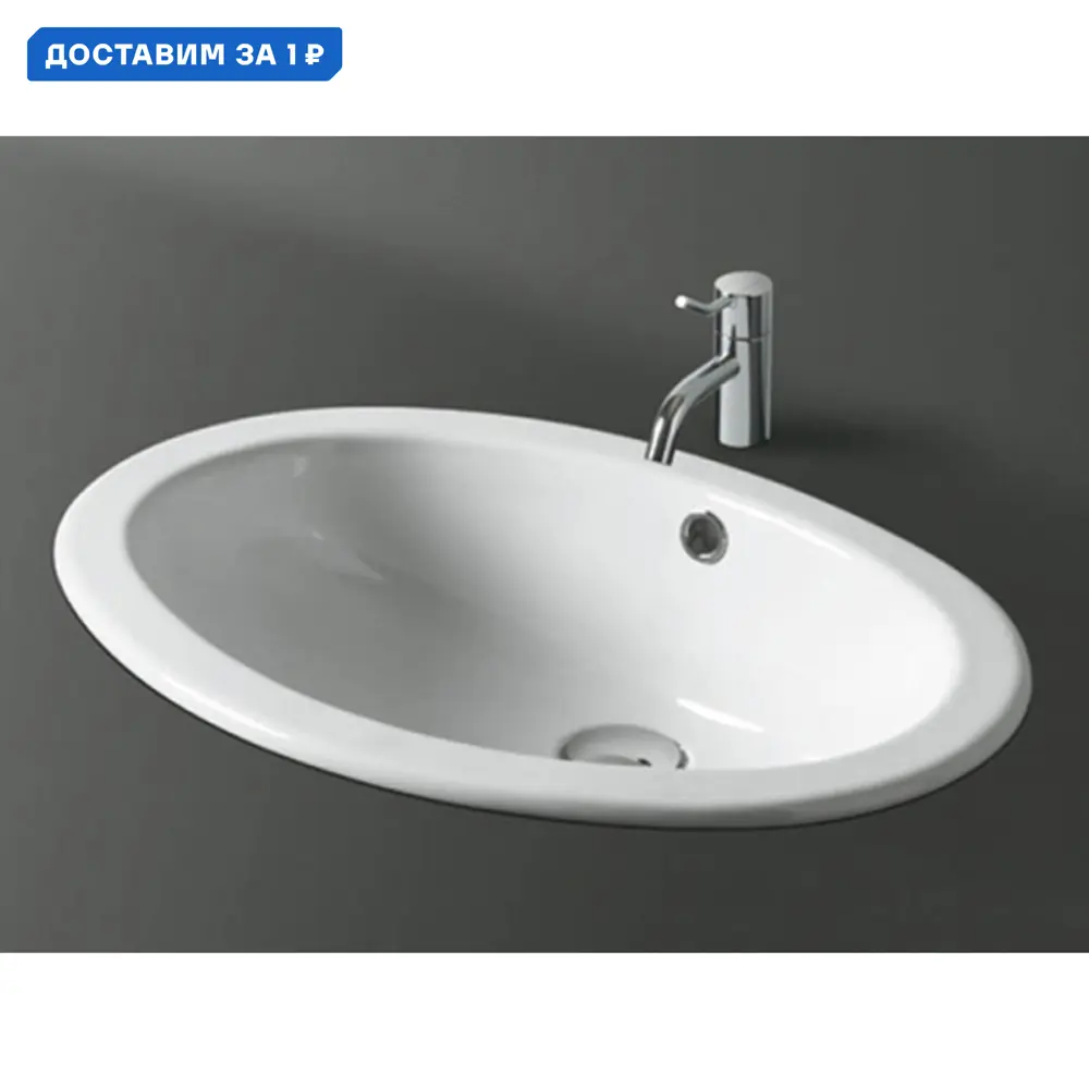 Фото Раковина мебельная Simas lavabi 54.5см Фото Раковина мебельная Simas lavabi 54.5см