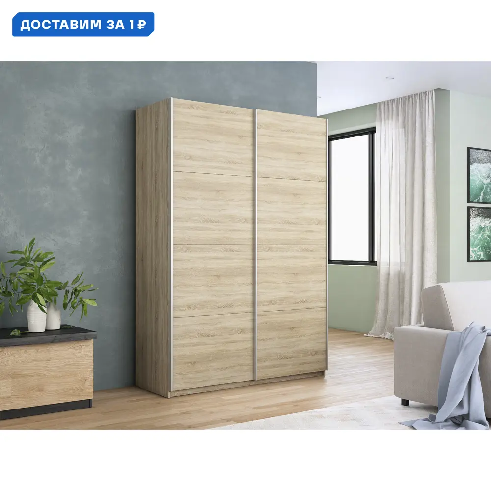 Фото Шкаф-купе МК Е1-Юг Прайм 230x120x57 см 7 полок ЛДСП цвет сонома Фото Шкаф-купе МК Е1-Юг Прайм 230x120x57 см 7 полок ЛДСП цвет сонома