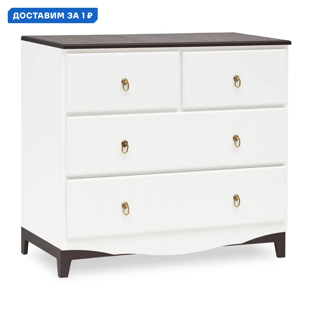 Фото Комод Миф Вояж 4 ящика 90x45x81.5 см ЛДСП цвет белый