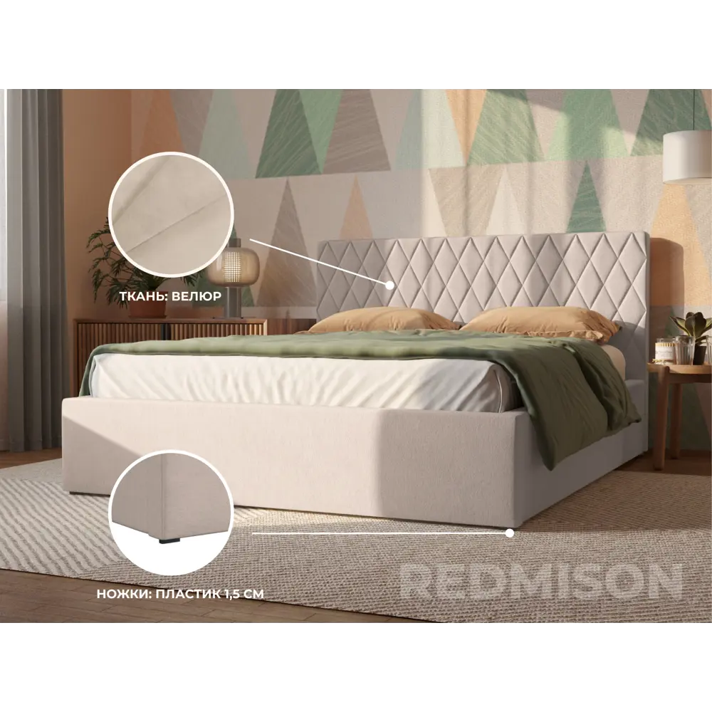 Фото 3 Кровать Редмисон Румба 200x160 см подъемный механизм цвет бежевый Фото 3 Кровать Редмисон Румба 200x160 см подъемный механизм цвет бежевый