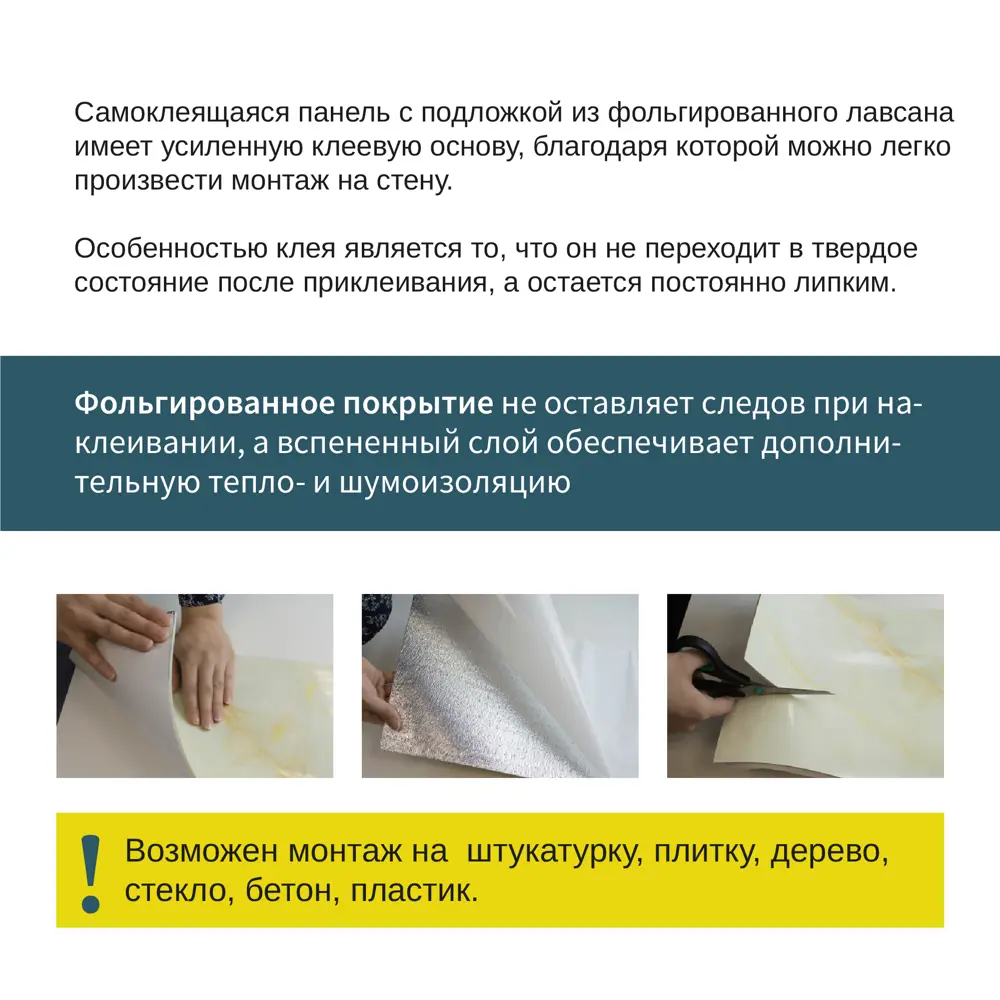Фото 3 Комплект панелей ПВХ Grace Мрамор плитка глянец ромб 600x300x2мм 1.08м² 6шт Фото 3 Комплект панелей ПВХ Grace Мрамор плитка глянец ромб 600x300x2мм 1.08м² 6шт