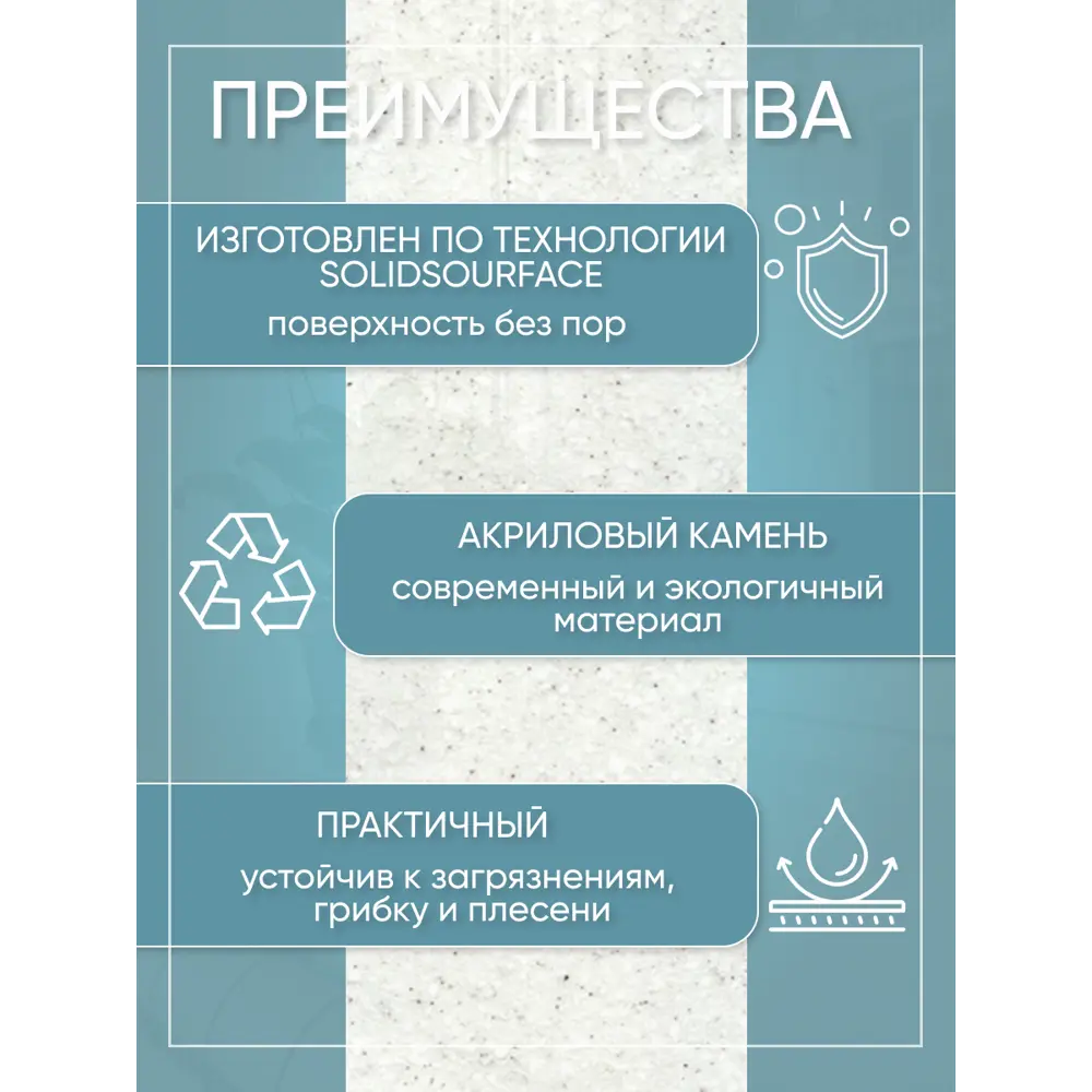 Фото 4 Подоконник из акрила BNV 800x350x12мм серый с вкраплениями глянцевый Фото 4 Подоконник из акрила BNV 800x350x12мм серый с вкраплениями глянцевый
