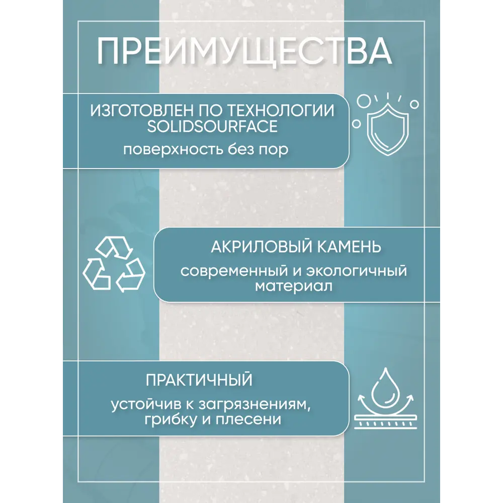 Фото 4 Подоконник из акрила BNV 1700x250x12мм белый с вкраплениями глянцевый Фото 4 Подоконник из акрила BNV 1700x250x12мм белый с вкраплениями глянцевый