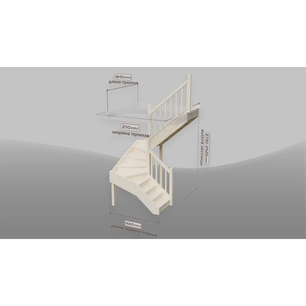Фото 3 Межэтажная лестница Stairshop ЛЕС-ППШ43 с правым поворотом Фото 3 Межэтажная лестница Stairshop ЛЕС-ППШ43 с правым поворотом