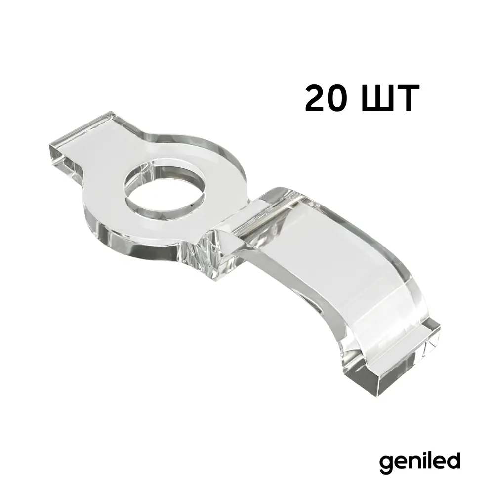 Фото 3 Комплект фиксаторов для светодиодной ленты Geniled 10 мм 20 шт Фото 3 Комплект фиксаторов для светодиодной ленты Geniled 10 мм 20 шт