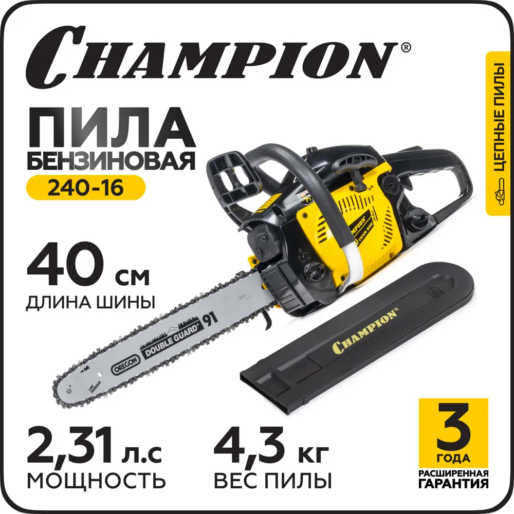 Фото 5 Цепная пила бензиновая Champion A240-16 2.31 л.с. шина 40 см Фото 5 Цепная пила бензиновая Champion A240-16 2.31 л.с. шина 40 см