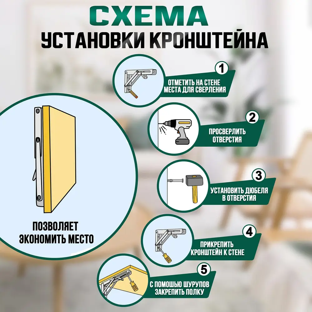 Фото 5 Кронштейн складной Тундра 2.2x17.5x35 см нагрузка до 40 кг цвет черный 2 шт, Фото 5 Кронштейн складной Тундра 2.2x17.5x35 см нагрузка до 40 кг цвет черный 2 шт,