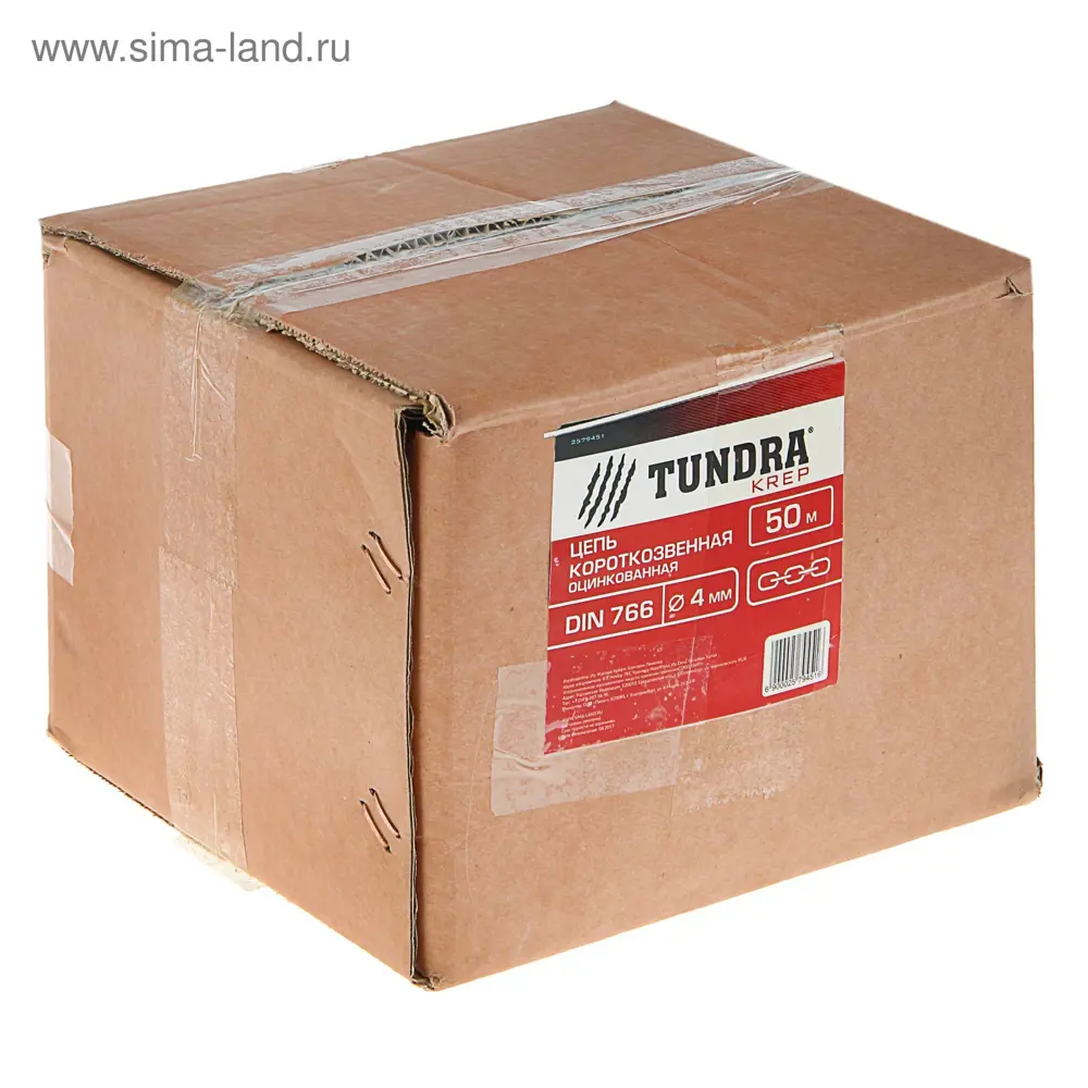 Фото 2 Цепь короткозвенная Тундра krep 2579451 DIN766 диаметр 4 мм сварная оцинкованная 50 м Фото 2 Цепь короткозвенная Тундра krep 2579451 DIN766 диаметр 4 мм сварная оцинкованная 50 м
