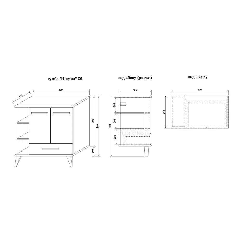 Фото 4 Тумба под раковину напольная Sanflor С000005876 80см цвет швейцарский вяз белый Фото 4 Тумба под раковину напольная Sanflor С000005876 80см цвет швейцарский вяз белый