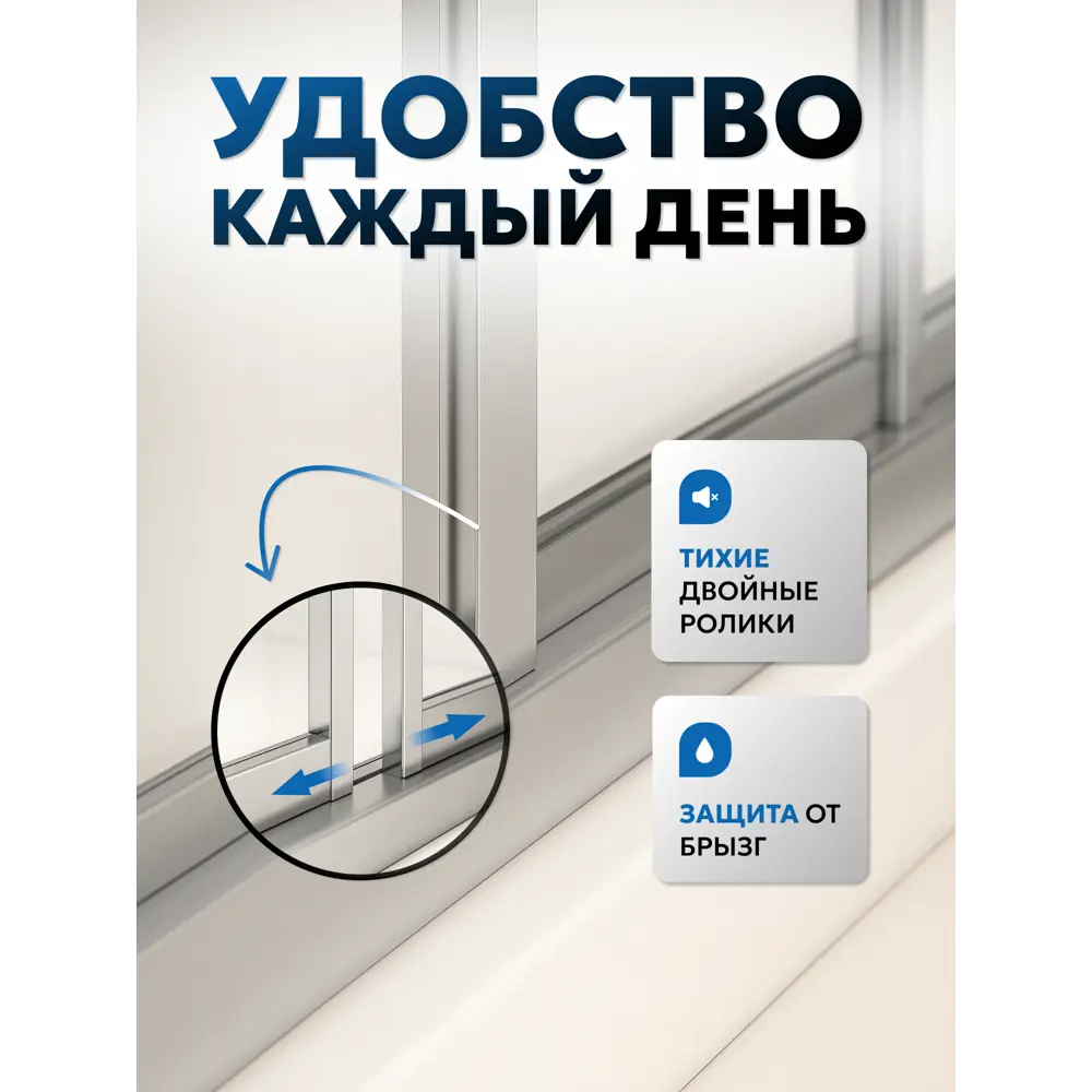 Фото 4 Ширма на ванну Santrek Aqua Slim DF-1700-C-Chrome 170x140 профиль хром стекло прозрачное 5 мм Фото 4 Ширма на ванну Santrek Aqua Slim DF-1700-C-Chrome 170x140 профиль хром стекло прозрачное 5 мм