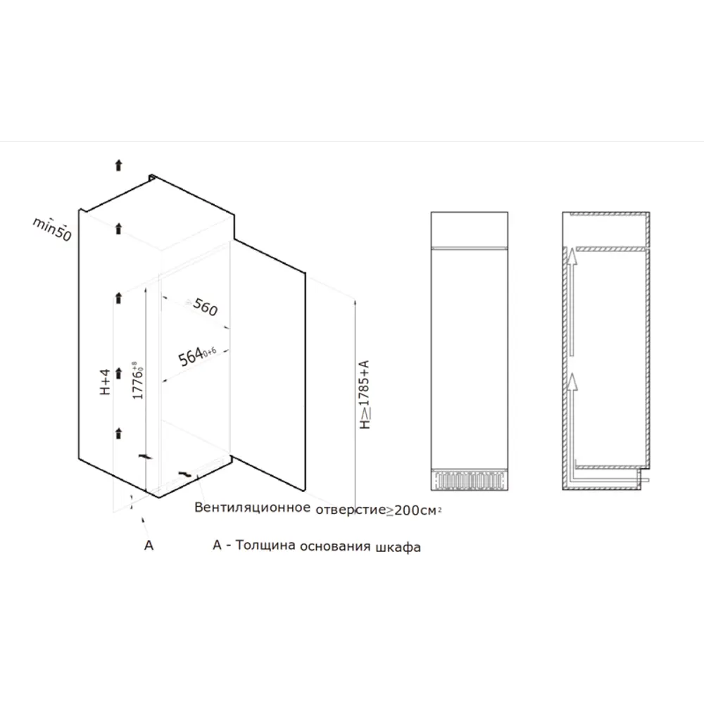Фото 9 Встраиваемая морозильная камера Midea MDRE306FZF01 54x178.5x54.5 см цвет белый Фото 9 Встраиваемая морозильная камера Midea MDRE306FZF01 54x178.5x54.5 см цвет белый