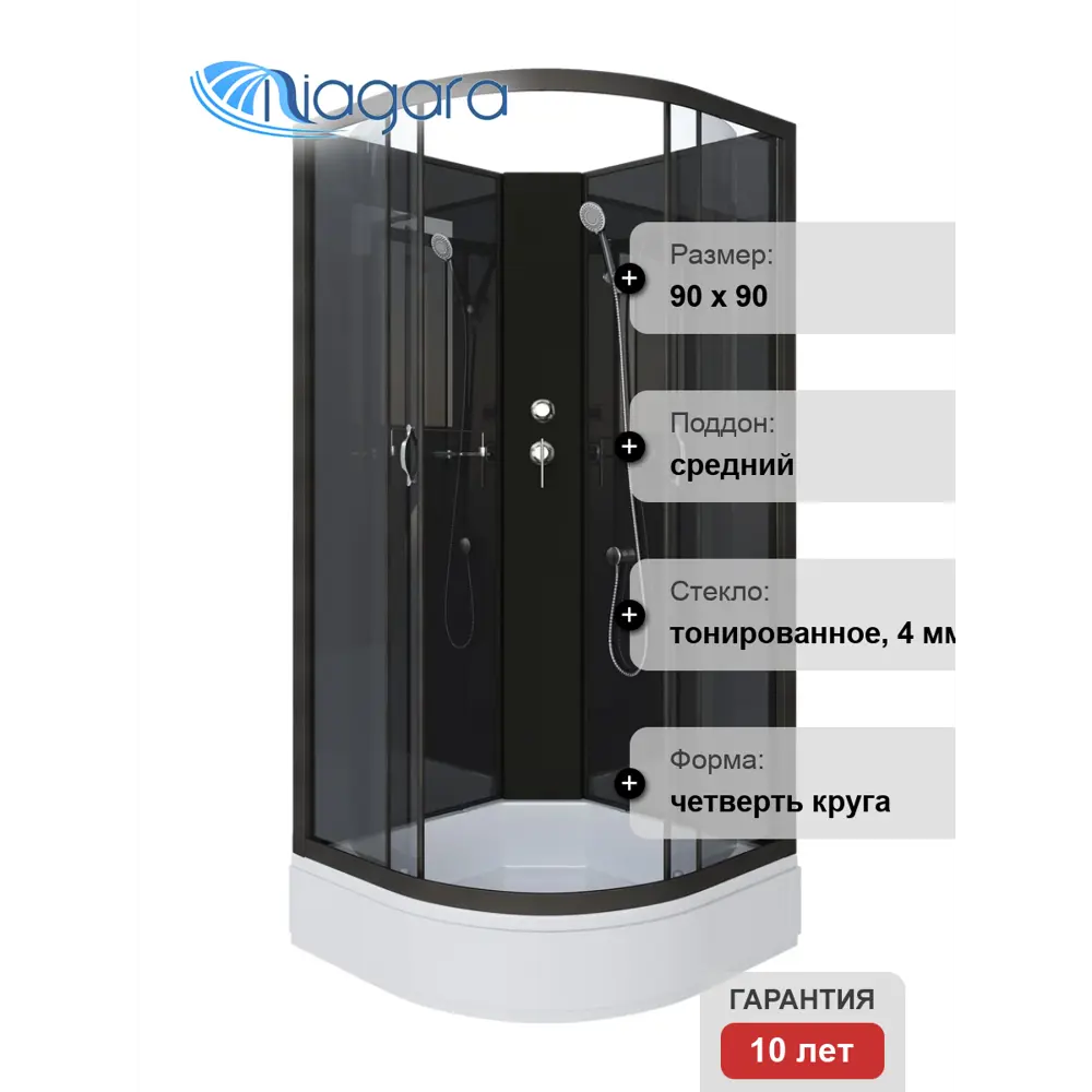 Фото 10 Душевая кабина Niagara 65011434bk средний поддон 90x90 см 1/4 круга Фото 10 Душевая кабина Niagara 65011434bk средний поддон 90x90 см 1/4 круга