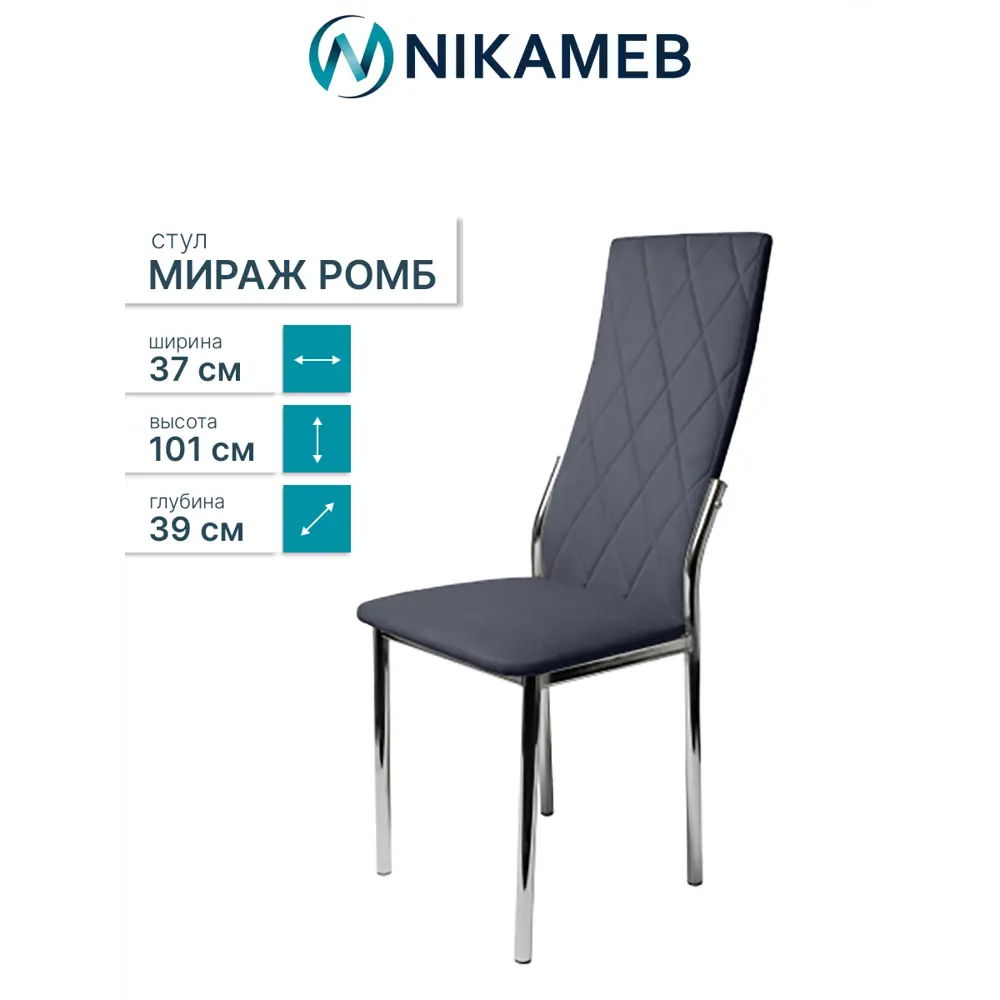 Фото 2 Стул Вв-мебель Стул 37x101x39 см велюр цвет графит