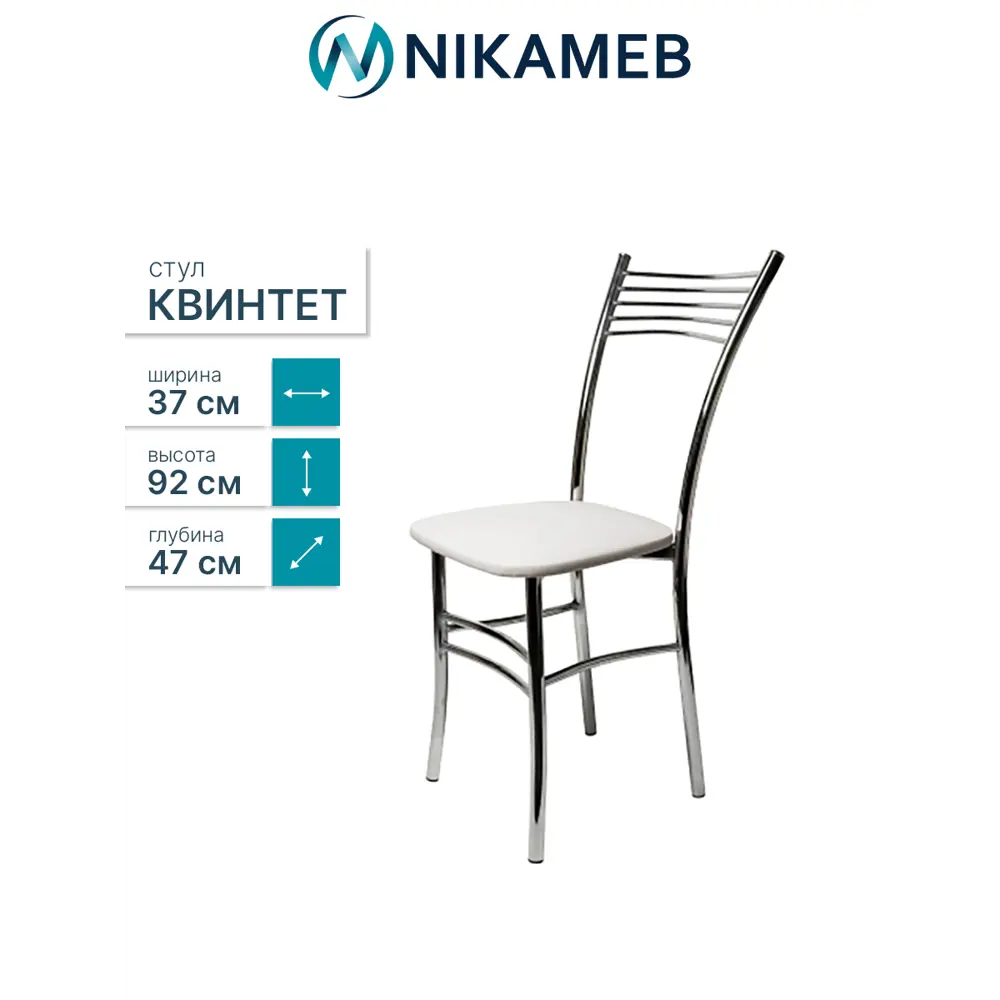 Фото 2 Стул Вв-мебель Стул 37x92x47 см эко-кожа цвет белый матовый Фото 2 Стул Вв-мебель Стул 37x92x47 см эко-кожа цвет белый матовый