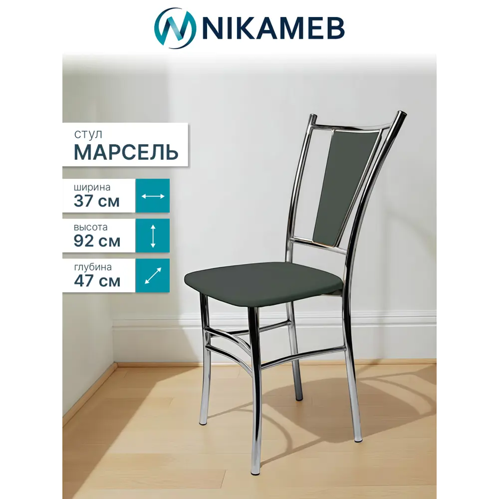 Фото 2 Стул Вв-мебель Стул 37x92x47 см эко-кожа цвет серый.