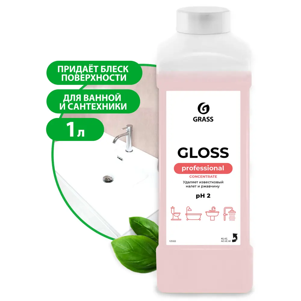 Фото 2 Моющее средство для сантехники Grass Gloss Concentrate 1 л Фото 2 Моющее средство для сантехники Grass Gloss Concentrate 1 л