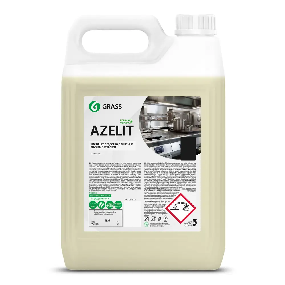 Фото Средство чистящее для кухни антижир Grass Azelit гель 5 л Фото Средство чистящее для кухни антижир Grass Azelit гель 5 л