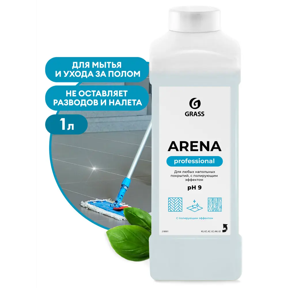 Фото 2 Средство для мытья пола Grass Arena Professional 1 л Фото 2 Средство для мытья пола Grass Arena Professional 1 л