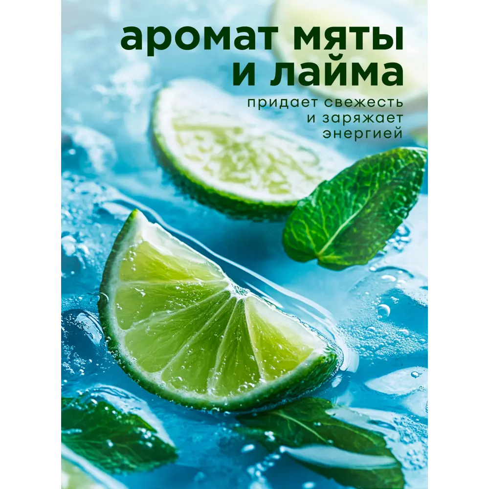 Фото 10 Средство для мытья посуды Grass Velly Premium «Лайм и мята» 1 л Фото 10 Средство для мытья посуды Grass Velly Premium «Лайм и мята» 1 л