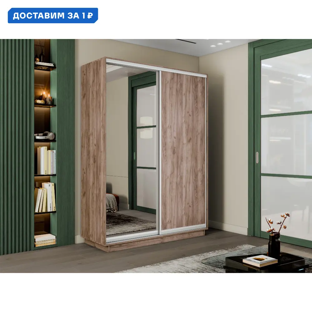 Фото Шкаф-купе Мебельная компания е1 1EMD_160240_KT 240x160x60 см 7 полок ЛДСП цвет крафт табачный