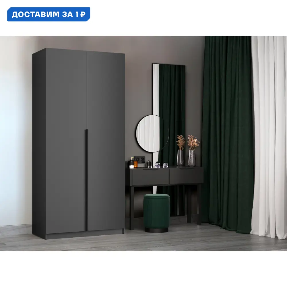 Фото Шкаф распашной Мебельная компания е1 LCKS2_GR_2SH_2M1_1600_BT 101x220x52.5 см ЛДСП цвет серый диамант