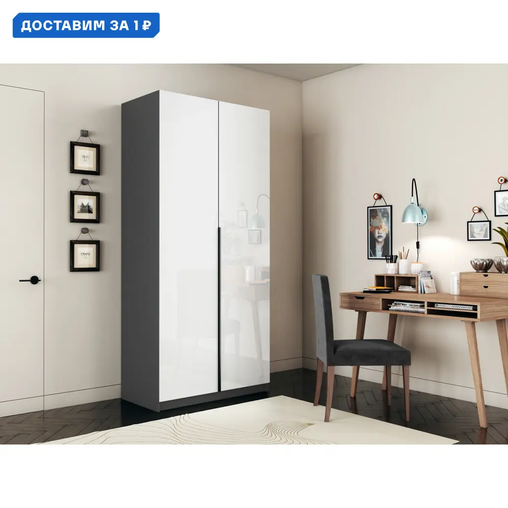 Фото Шкаф Локер Распашной с белым стеклом и полками 101x52.5x220 см Мебельная компания Е1 Серый диамант Фото Шкаф Локер Распашной с белым стеклом и полками 101x52.5x220 см Мебельная компания Е1 Серый диамант