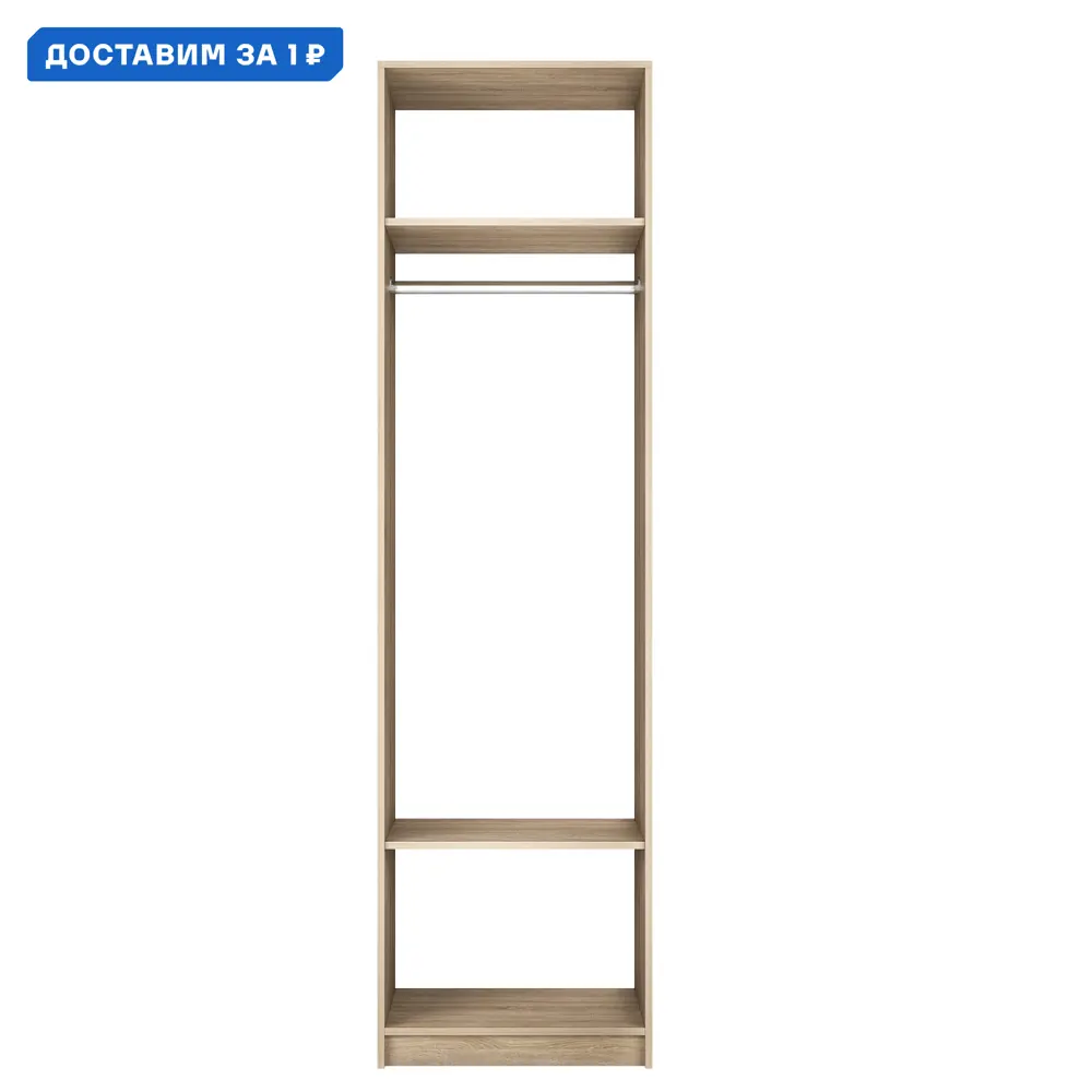 Фото Гардеробная Мебельная компания е1 500110 61x220x52.5 см цвет бежевый Фото Гардеробная Мебельная компания е1 500110 61x220x52.5 см цвет бежевый