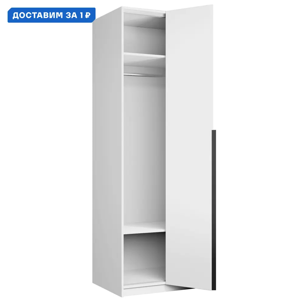 Фото Шкаф распашной Мебельная компания е1 LCK_G_SH_M1_800_BT 81x220x52.5 см ЛДСП цвет белый снег Фото Шкаф распашной Мебельная компания е1 LCK_G_SH_M1_800_BT 81x220x52.5 см ЛДСП цвет белый снег