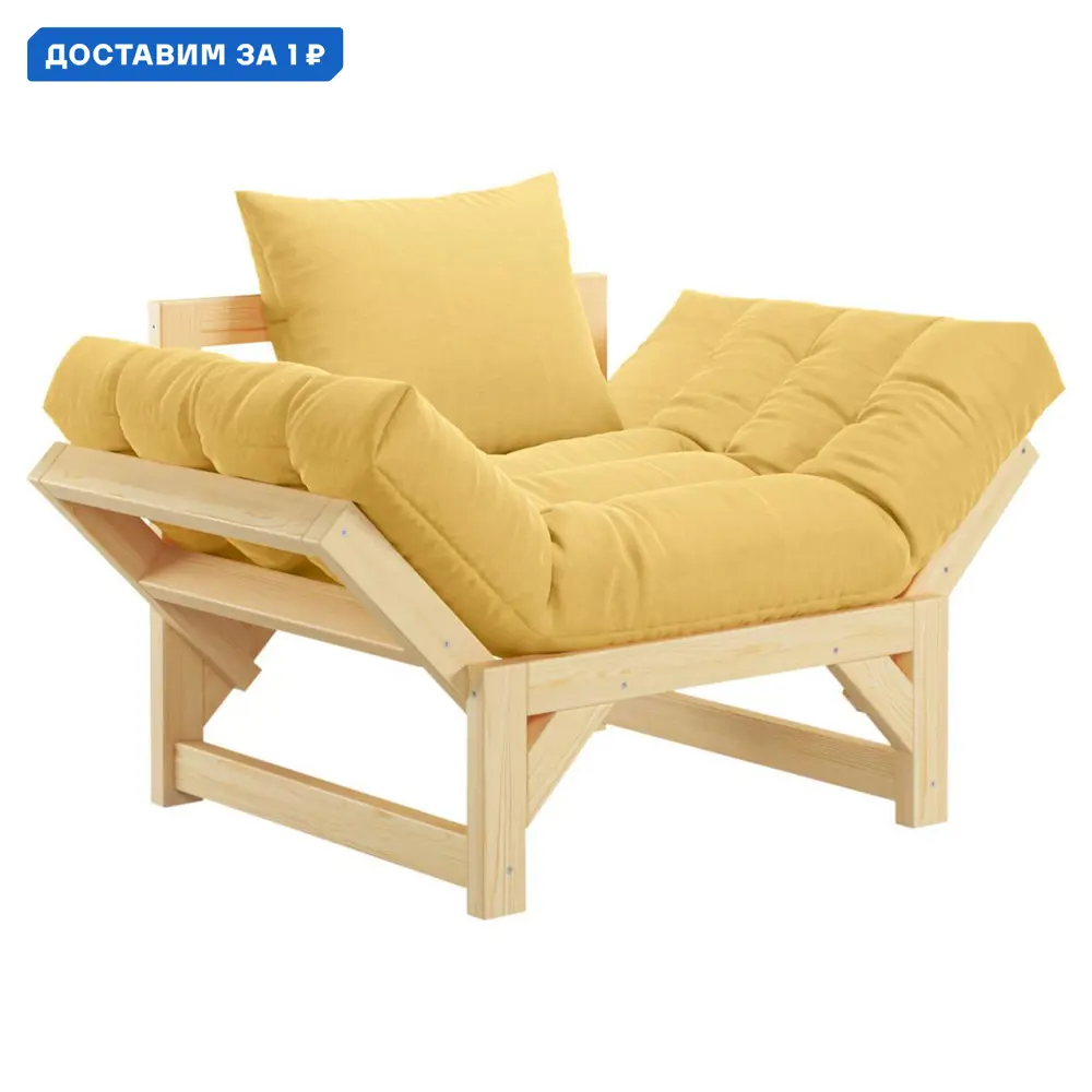 Фото Кресло Salotti Бари 122x87x77 см рогожка цвет соломенный, рогожка