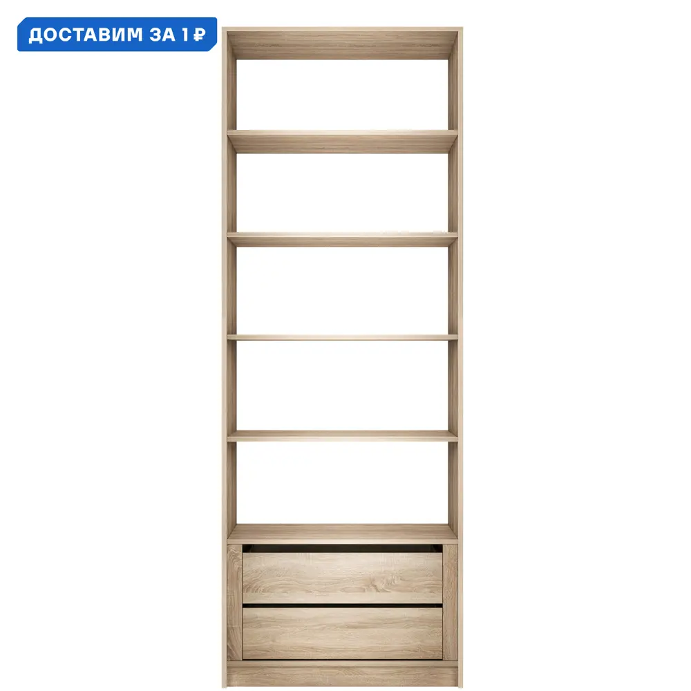 Фото Гардеробная Мебельная компания е1 MOD_GAR_800_SH_M1_S 81x220x51 см цвет бежевый Фото Гардеробная Мебельная компания е1 MOD_GAR_800_SH_M1_S 81x220x51 см цвет бежевый