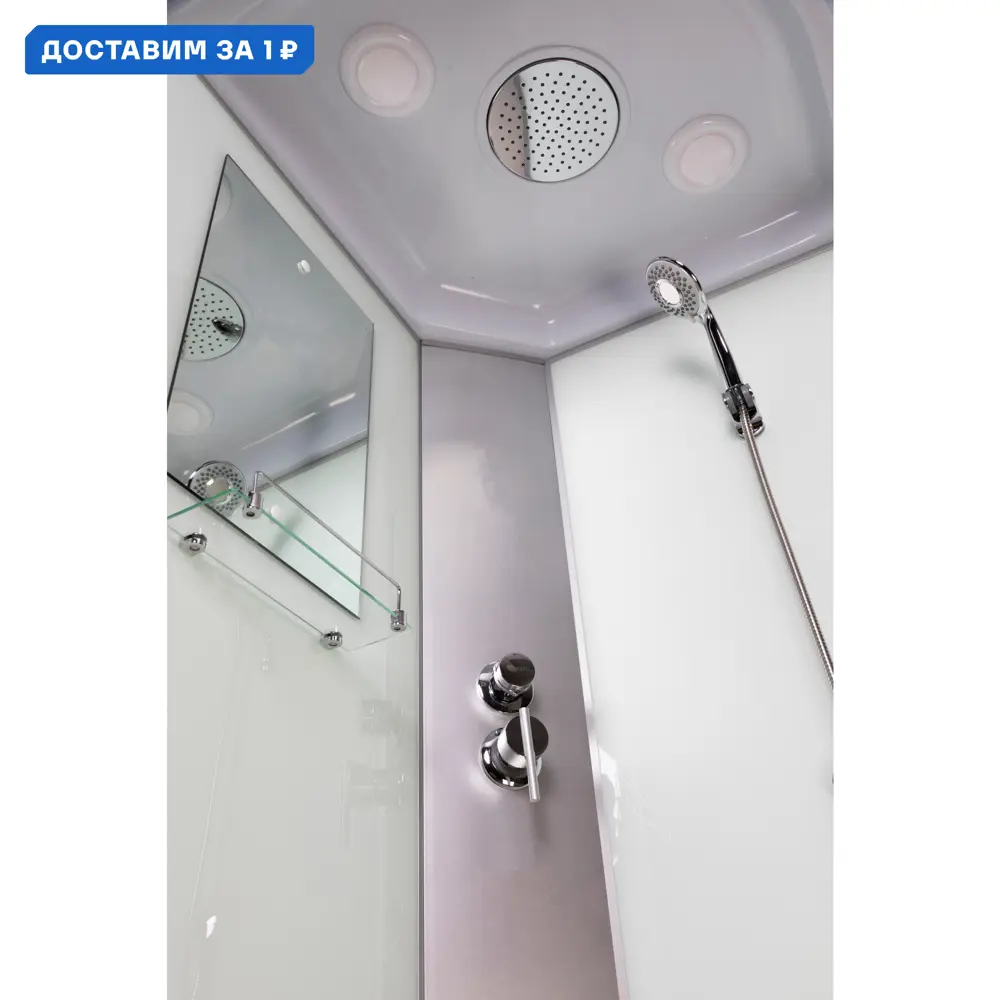 Фото Душевая кабина Niagara Classic NG-2309-14 1/4 круга 45 см Фото Душевая кабина Niagara Classic NG-2309-14 1/4 круга 45 см