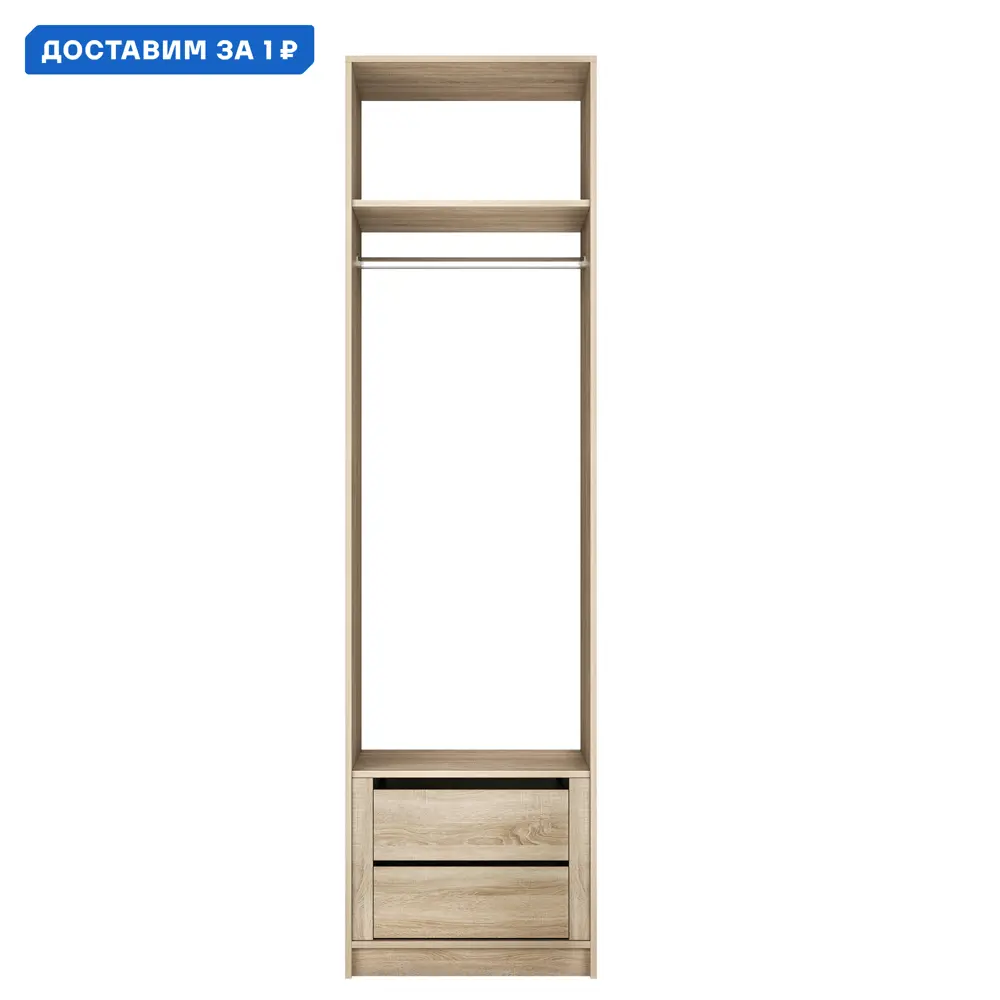 Фото Гардеробная Мебельная компания е1 MOD_GAR_600_M1_S 61x220x51 см цвет бежевый Фото Гардеробная Мебельная компания е1 MOD_GAR_600_M1_S 61x220x51 см цвет бежевый