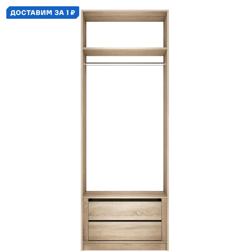 Фото Гардеробная Мебельная компания е1 MOD_GAR_800_M1_S 81x220x51 см цвет бежевый Фото Гардеробная Мебельная компания е1 MOD_GAR_800_M1_S 81x220x51 см цвет бежевый