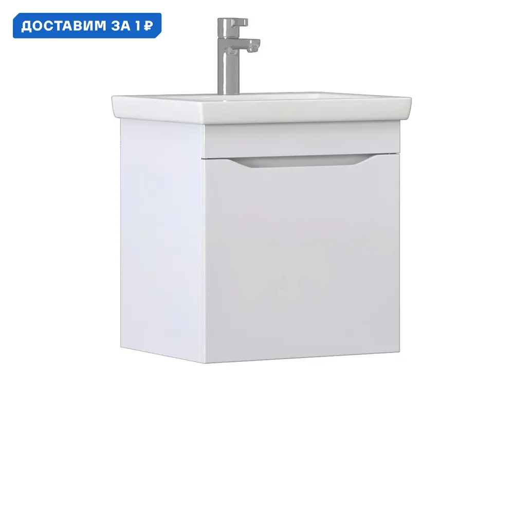 Фото Тумба под раковину напольная Vigo 028 белый-LM 46см цвет белый