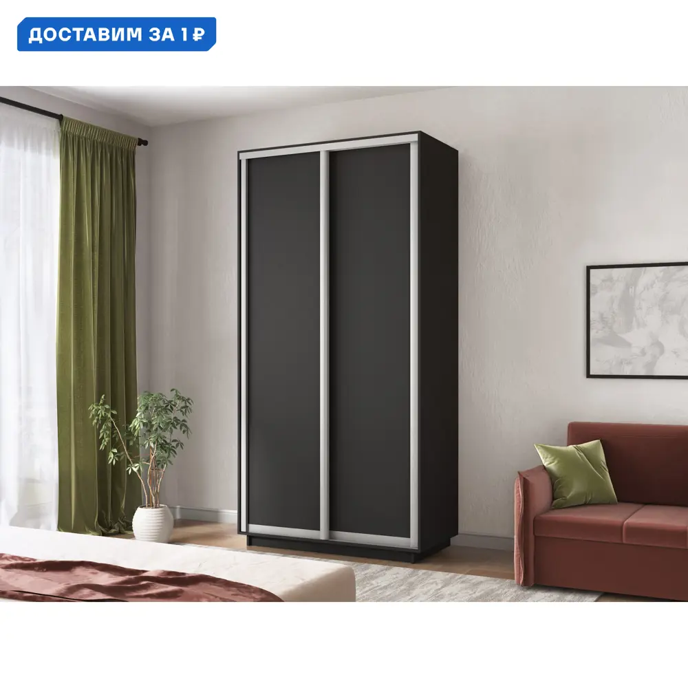 Фото Шкаф-купе Мебельная компания е1 HE_DM 220x120х60 см 3 полки лдсп цвет серый диамант Фото Шкаф-купе Мебельная компания е1 HE_DM 220x120х60 см 3 полки лдсп цвет серый диамант