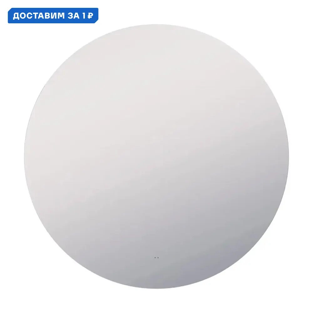 Фото Зеркало Vigo Otti Classic 80 см Фото Зеркало Vigo Otti Classic 80 см