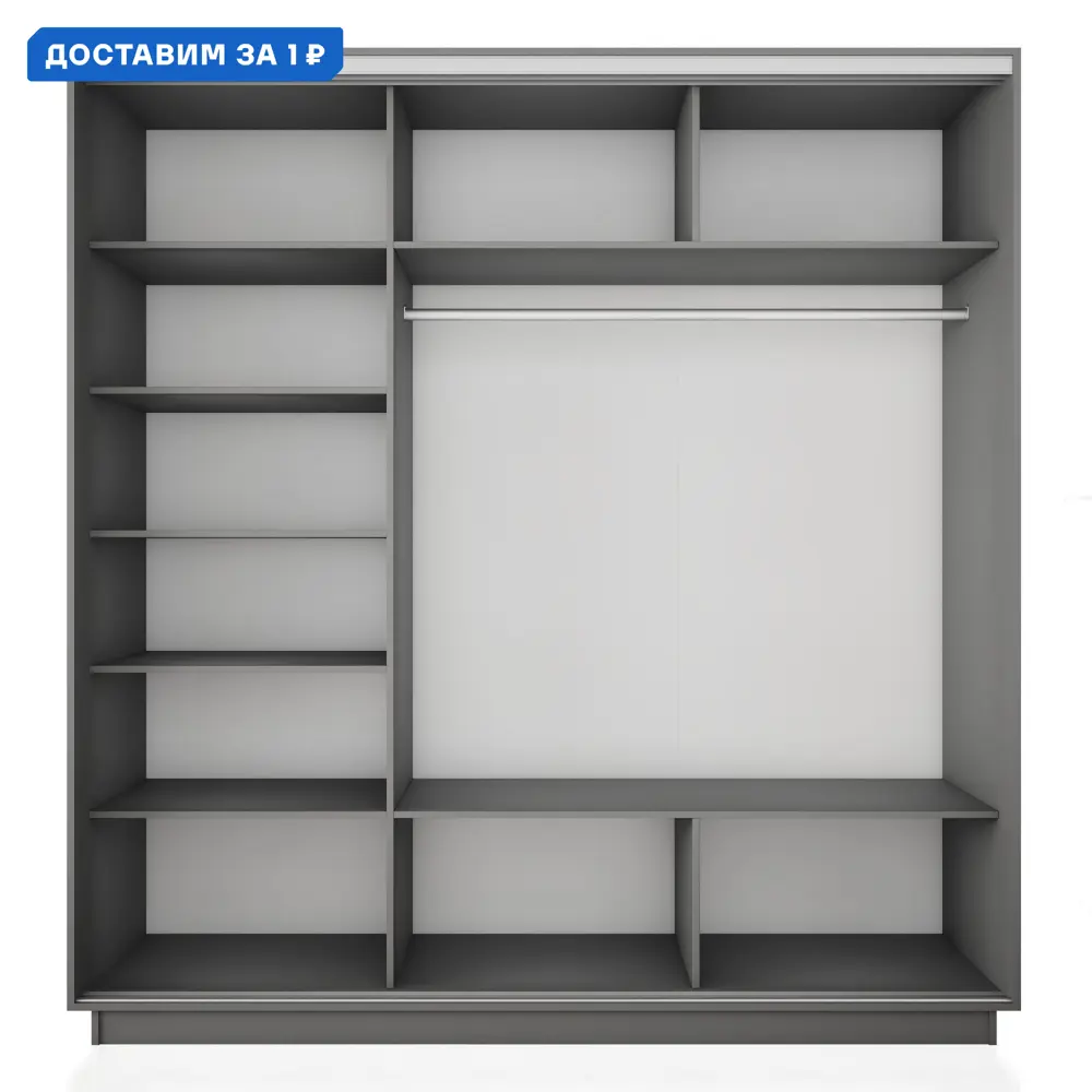 Фото Шкаф-купе Мебельная компания е1 1EET_240240_DM 240x240х60 см ЛДСП 9 полок цвет серый диамант Фото Шкаф-купе Мебельная компания е1 1EET_240240_DM 240x240х60 см ЛДСП 9 полок цвет серый диамант