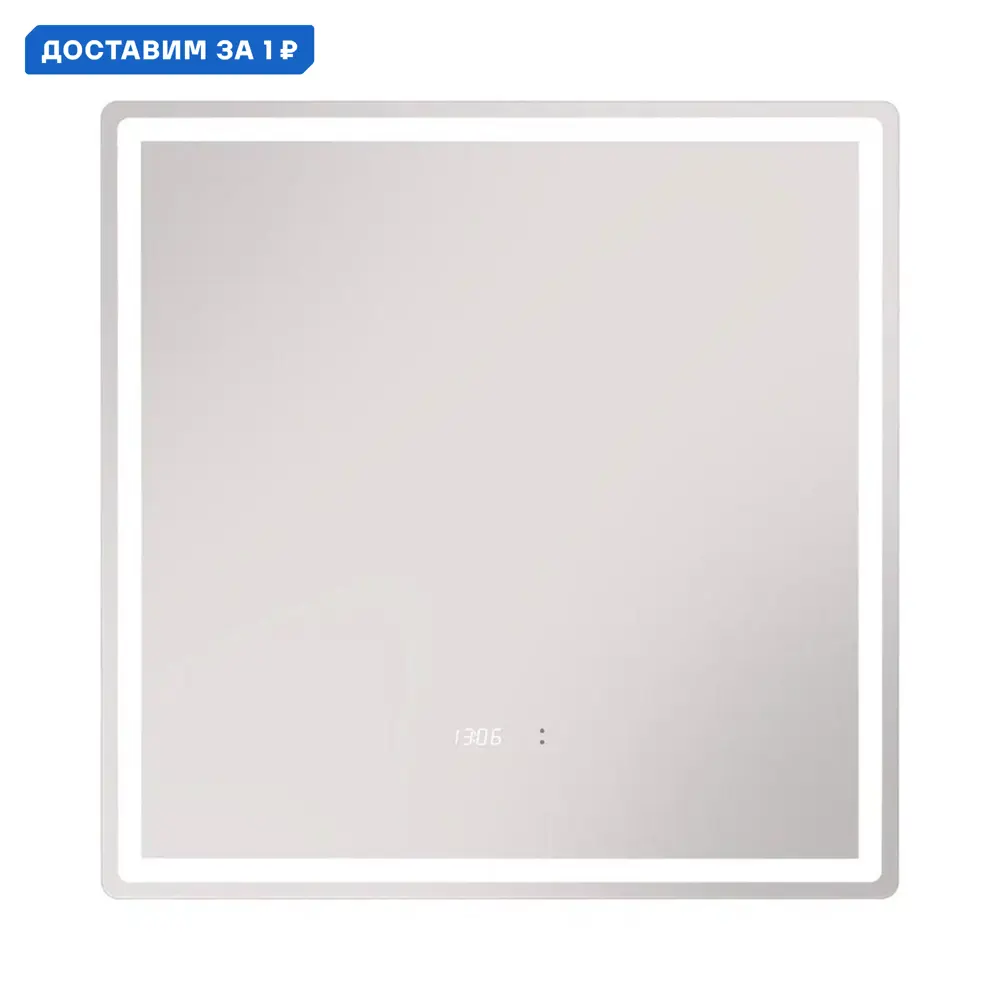 Фото Зеркало Vigo Geometry Luxe 70 см Фото Зеркало Vigo Geometry Luxe 70 см