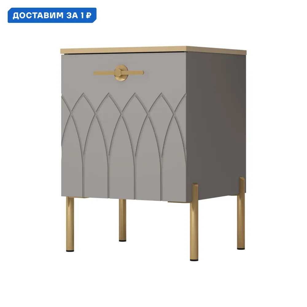 Фото Тумба прикроватная Кураж Кендел левая 47x65x43 см ЛДСП цвет мокко/силк анис