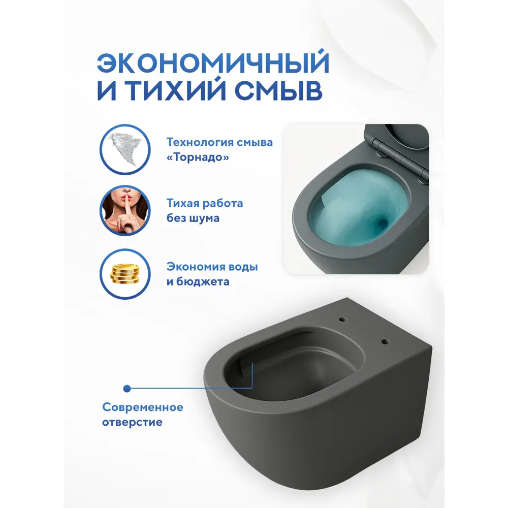 Фото 3 Унитаз подвесной Amore di Mare Delio Tornado P203MGR-T серый матовый Фото 3 Унитаз подвесной Amore di Mare Delio Tornado P203MGR-T серый матовый