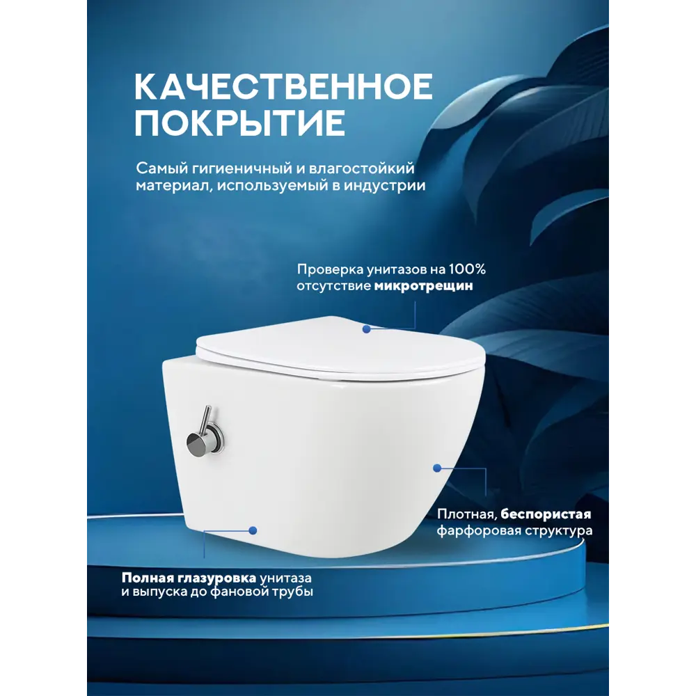 Фото 6 Унитаз подвесной Amore di Mare Lenza Tornado Bidet P252-XT с функцией биде безободковый Фото 6 Унитаз подвесной Amore di Mare Lenza Tornado Bidet P252-XT с функцией биде безободковый