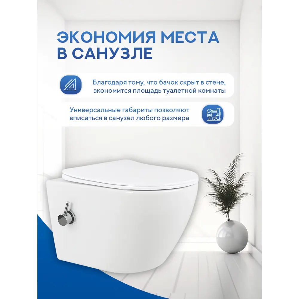 Фото 12 Унитаз подвесной Amore di Mare Lenza Tornado Bidet P252-XT с функцией биде безободковый Фото 12 Унитаз подвесной Amore di Mare Lenza Tornado Bidet P252-XT с функцией биде безободковый