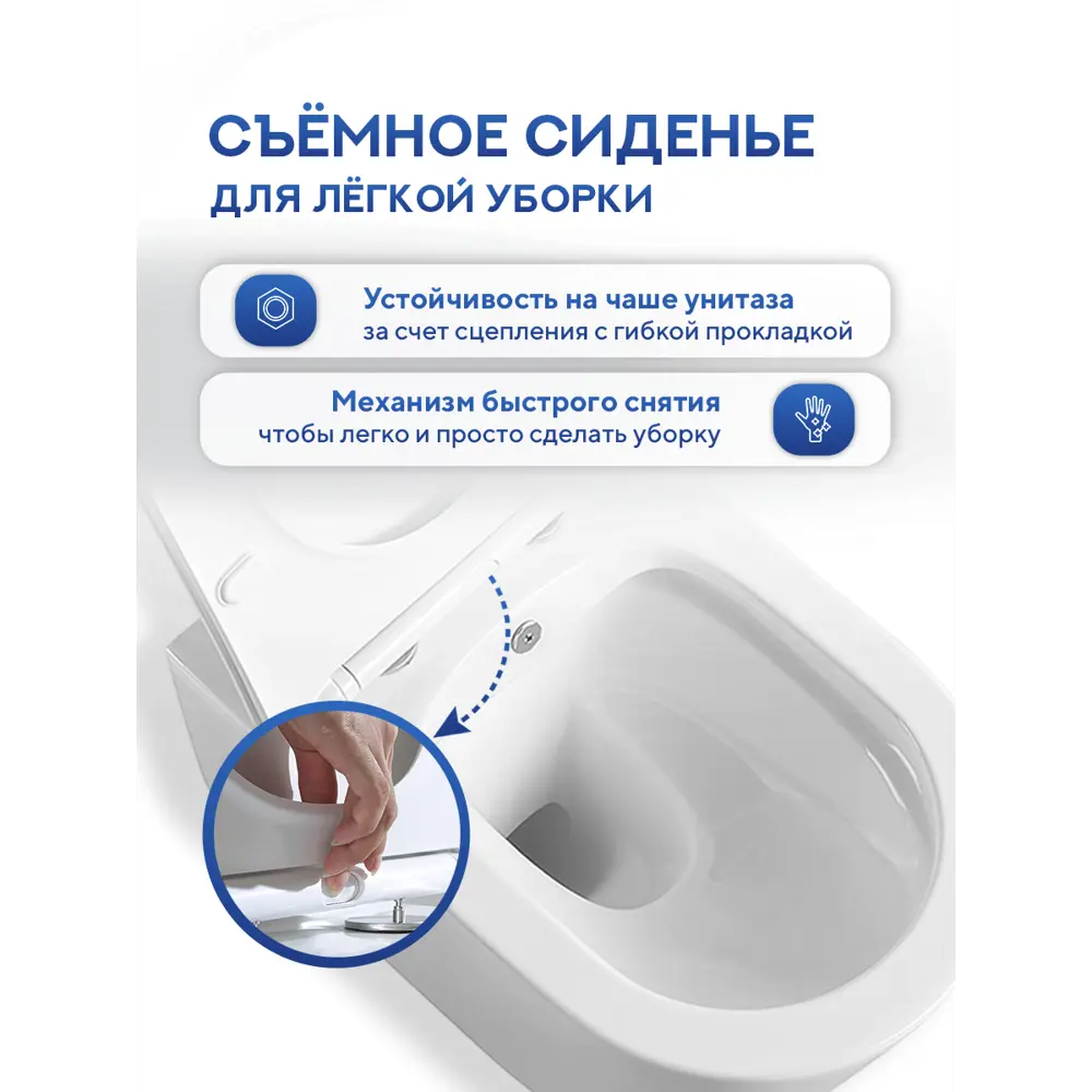 Фото 18 Унитаз подвесной Amore di Mare TEMO BIDET P322-X с функцией биде белый Фото 18 Унитаз подвесной Amore di Mare TEMO BIDET P322-X с функцией биде белый