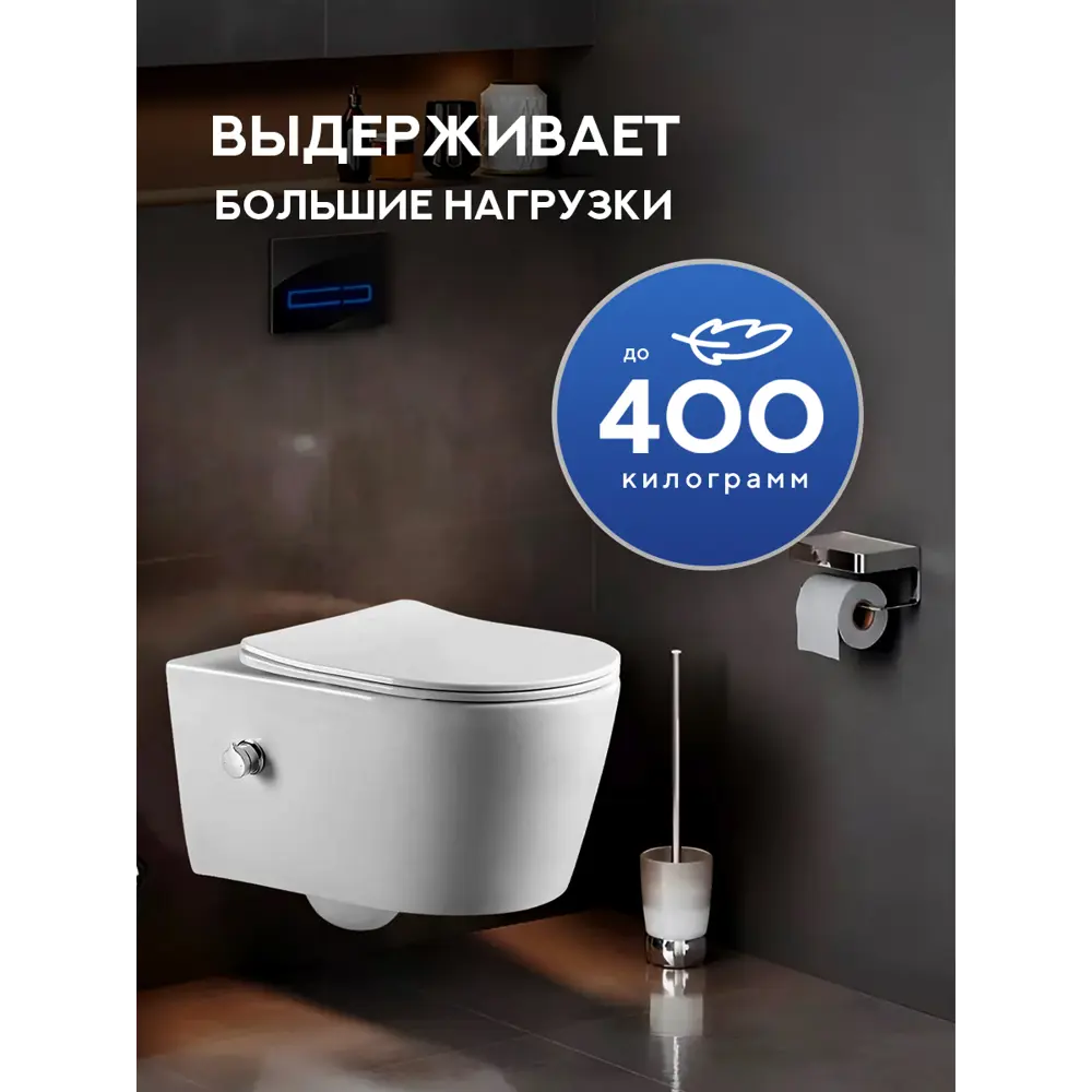 Фото 15 Унитаз подвесной Amore di Mare TEMO BIDET P322-X с функцией биде белый Фото 15 Унитаз подвесной Amore di Mare TEMO BIDET P322-X с функцией биде белый