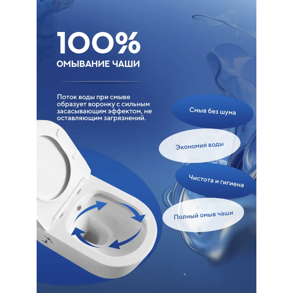 Фото 11 Унитаз подвесной Amore di Mare TEMO BIDET P322-X с функцией биде белый Фото 11 Унитаз подвесной Amore di Mare TEMO BIDET P322-X с функцией биде белый