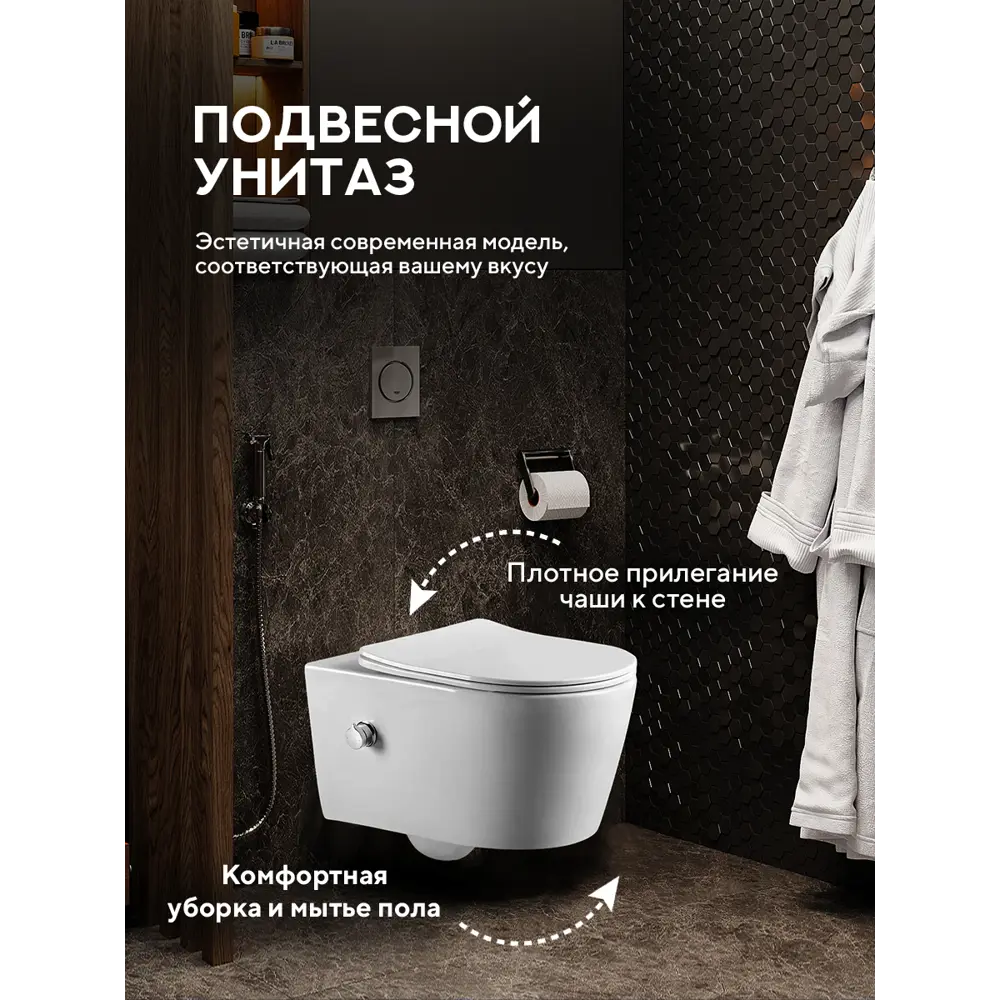 Фото 4 Унитаз подвесной Amore di Mare TEMO BIDET P322-X с функцией биде белый Фото 4 Унитаз подвесной Amore di Mare TEMO BIDET P322-X с функцией биде белый