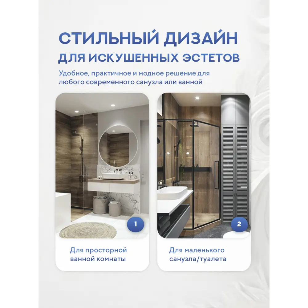 Фото 17 Унитаз подвесной Amore di Mare TEMO BIDET P322-X с функцией биде белый Фото 17 Унитаз подвесной Amore di Mare TEMO BIDET P322-X с функцией биде белый